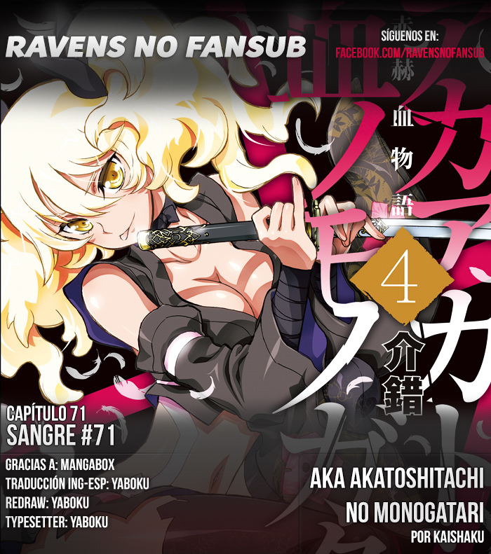 Aka Akatoshitachi no Monogatari-Chapter 71